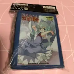 価格交渉【未開封】東方Project 東方雅華乱舞　デッキケース、スリーブセット 価格交渉【未開封】東方Project 東方雅華乱舞 デッキケース