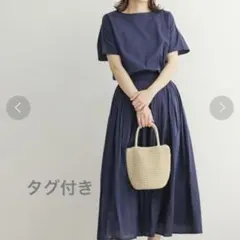 アーバンリサーチドアーズ ロング ワンピース コットン ドッキング ギャザー 紺