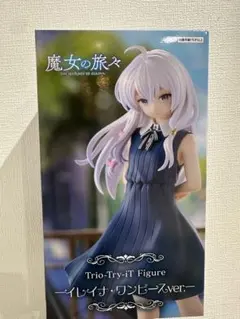 2026年最新】魔女の旅々 イレイナ フィギュアの人気アイテム - メルカリ