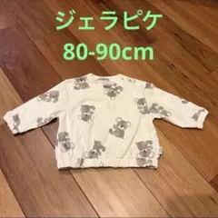 【ジェラピケ】gelato pique コアラ柄 長袖カットソー 80-90cmのサムネイル
