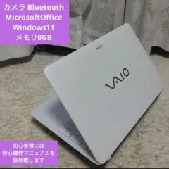 千２３ メモリ8GB Office　Windows11のサムネイル