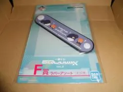 一番くじ ジークアクス　vol.2 F賞 ラバーアソート　ハロ A6