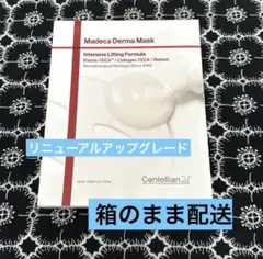 Centellian24 Madeca Derma Mask 未開封のサムネイル