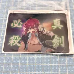 刀剣乱舞 真剣必殺レンチキュラーカード 厚藤四郎2点 - メルカリ