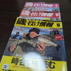 木村建太 キムケンのバス釣り完全ガイド DVD 1-3巻セット - メルカリ