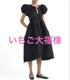 Item thumbnail for item 96f73578-411f-4aee-a56c-8a51d97c4bf6