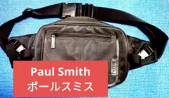 良品　Paul Smith　ポールスミス　ボディーバッグ　黒
