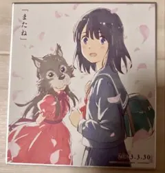 かがみの孤城 ミニ色紙 映画 劇場版 かがみの孤城 ミニ色紙 映画 劇場版 - メルカリ