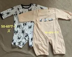50-60サイズ　ロンパース　赤ちゃん　2枚セット