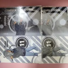 イナズマイレブン 灰崎凌兵 ICカードステッカー 2点セット