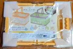 未開封 すみっコぐらし 折りたたみバスケット イエロー