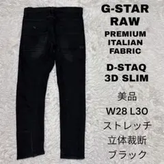 G-STAR RAW D-STAQ 3D SLIM PREMIUM W28L30