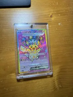 2025年最新】 ポケモンカード ピカチュウ がんばりハートの人気