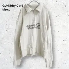 GU カービィカフェ　コラボ　トレーナー　スウェット　ハーフジップ　ベージュ　Lのサムネイル