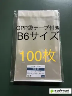 Item thumbnail for item 72e8a829-df20-4d6a-be88-2ff457e300ab