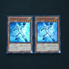 「新品」E・HEROアナザーネオス（スーパー）