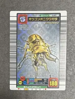 2026年最新】ムシキング オウゴンオニクワガタの人気アイテム - メルカリ