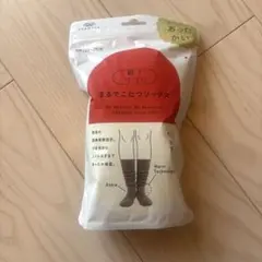 フーコ様専用　新品未開封　まるでこたつソックス 23-25cm モカブラウン