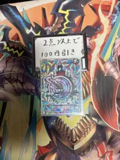 Tone様 リクエスト 2点 まとめ商品