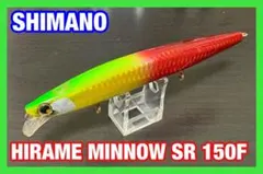 シマノ ヒラメミノーSR 150Fのサムネイル