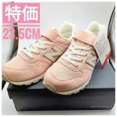 【最終値下げ人気商品！】ニューバランス スニーカー 23.5cm