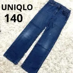 ユニクロ　UNIQLO ストレートデニムパンツ 140cm ダークブルー