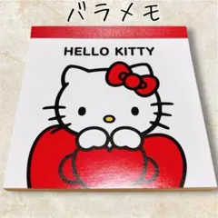サンリオ展 ハローキティ リボンメモ帳 バラメモ20枚 おすそ分け おすそわけ