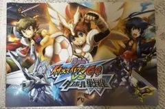 モンスター井上尚弥のプロ3戦目の佐野友樹戦のパンフレット - メルカリ