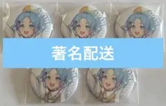 ゆたくん すとふぇす2026缶バッジ expo特典 すにすて - メルカリ
