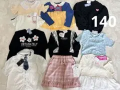 未使用】バースデー コギャル KOGYARU 制服 140 レッグウォーマー