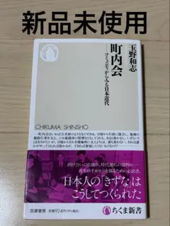 Item thumbnail for item 06a73589-00cf-4ec6-b1d6-13670836b394