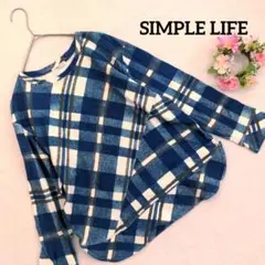 【SIMPLE LIFE】ブルー系　チェック長袖Tシャツ　カットソー　綿100%