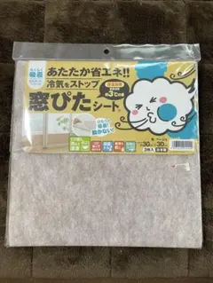 窓ぴたシート　保温　省エネ　吸着　結露　ベージュー