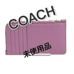 71923 COACH フューシャニューヨークジップカードケース　フラグメント
