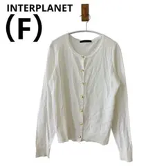 0650 INTERPLANETインタープラネット長袖カーディガン金ボタン薄手