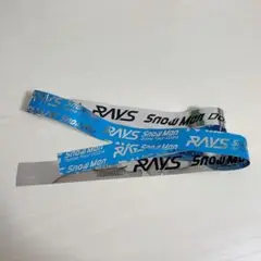 SnowMan 銀テープ　RAYS 1本フル