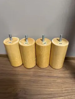 無印良品 脚付マットレス用脚12cm　M8 ナチュラル