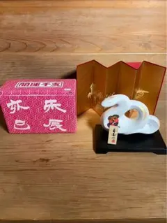 干支 置物 巳 蛇 陶器 金屏風付き