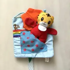 送料無料✨こどもちゃれんじbaby しまじろう 布えほん にぎにぎ ベネッセ