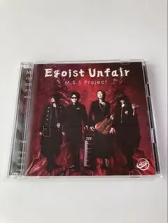 M.S.S Project Egoist Unfair アニメイト限定盤