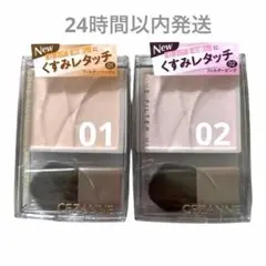 セザンヌ トーンフィルターハイライト ピンク