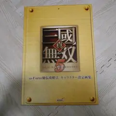 Item thumbnail for item 7014fb11-656b-47d7-b0d1-607a04006539