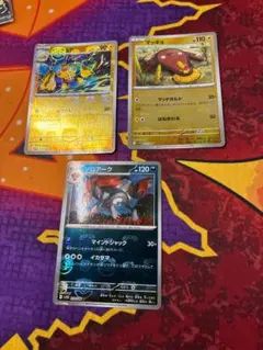 ☆655　ホワイトフレア　マスターボールミラー　3枚セット