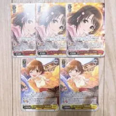 ヴァイス デレマス 5点セット