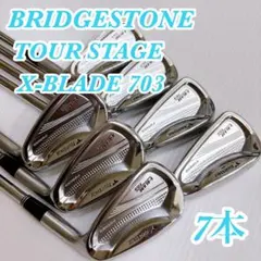 2025年最新】X-BLADE 703の人気アイテム - メルカリ