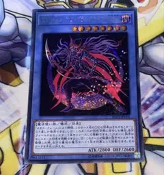 マジシャンオブブラックカオスMAX シク