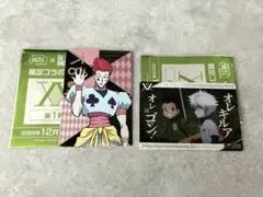 銀だこ ハンターハンターコラボ　カード　2点セット　ヒソカ　ゴン　キルア