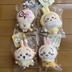 ちいかわ　マスコット　うさぎ　４種セット　もぐもぐ本舗　店員さん　フッサフッサ