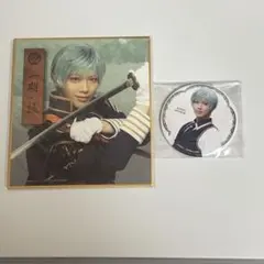 刀ミュ　一期一振　まとめ売り