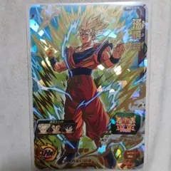 スーパードラゴンボールヒーローズ 孫悟空 BM11-018